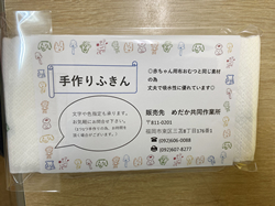 �߂����̂ӂ���