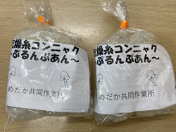 ����ɂႭ�߂�